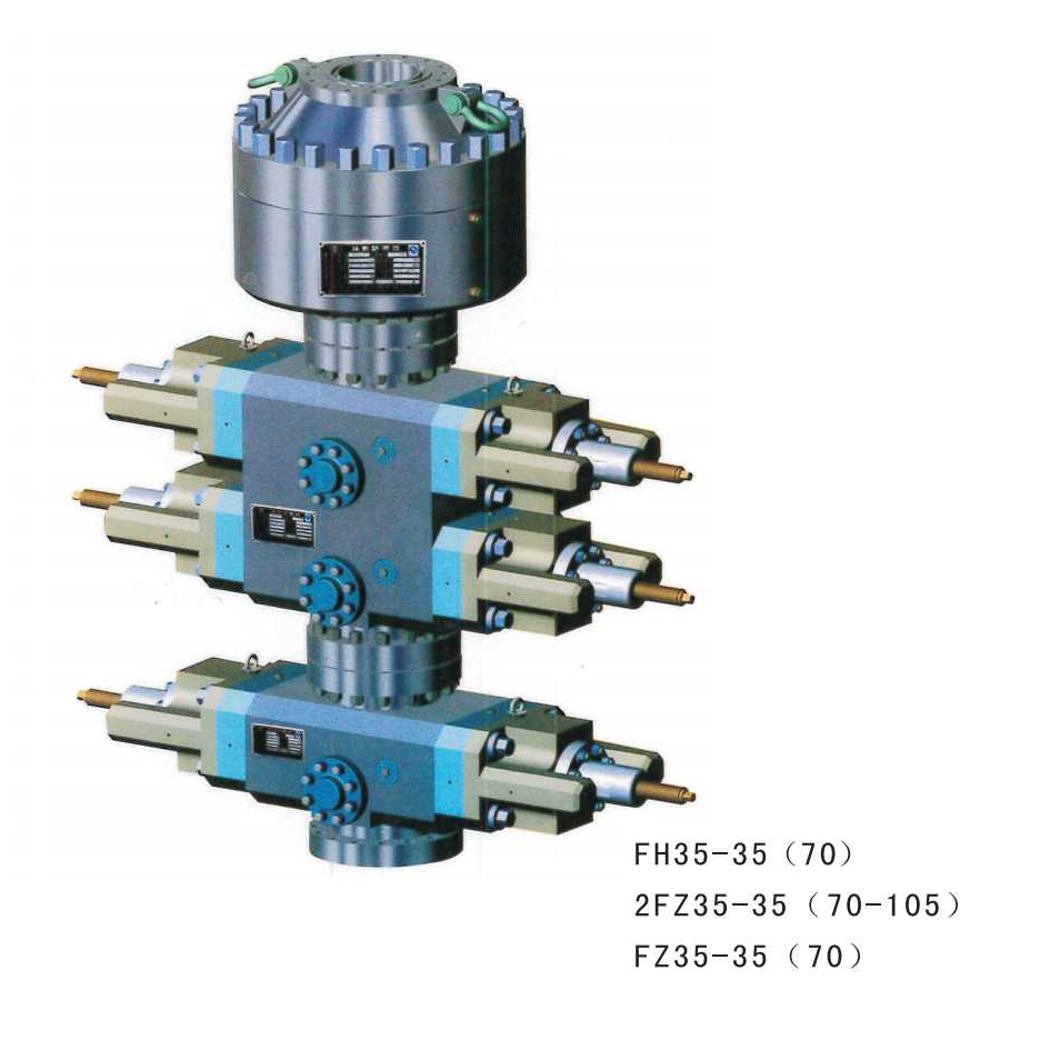 液动防喷器组合装置